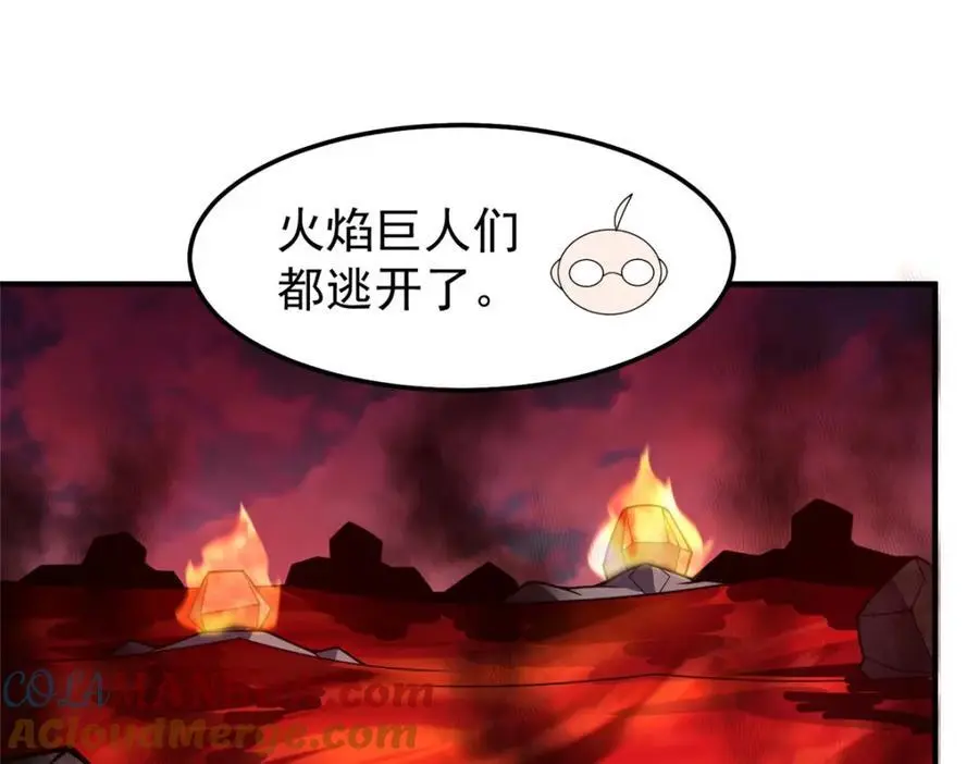 252 招财的快乐老家16