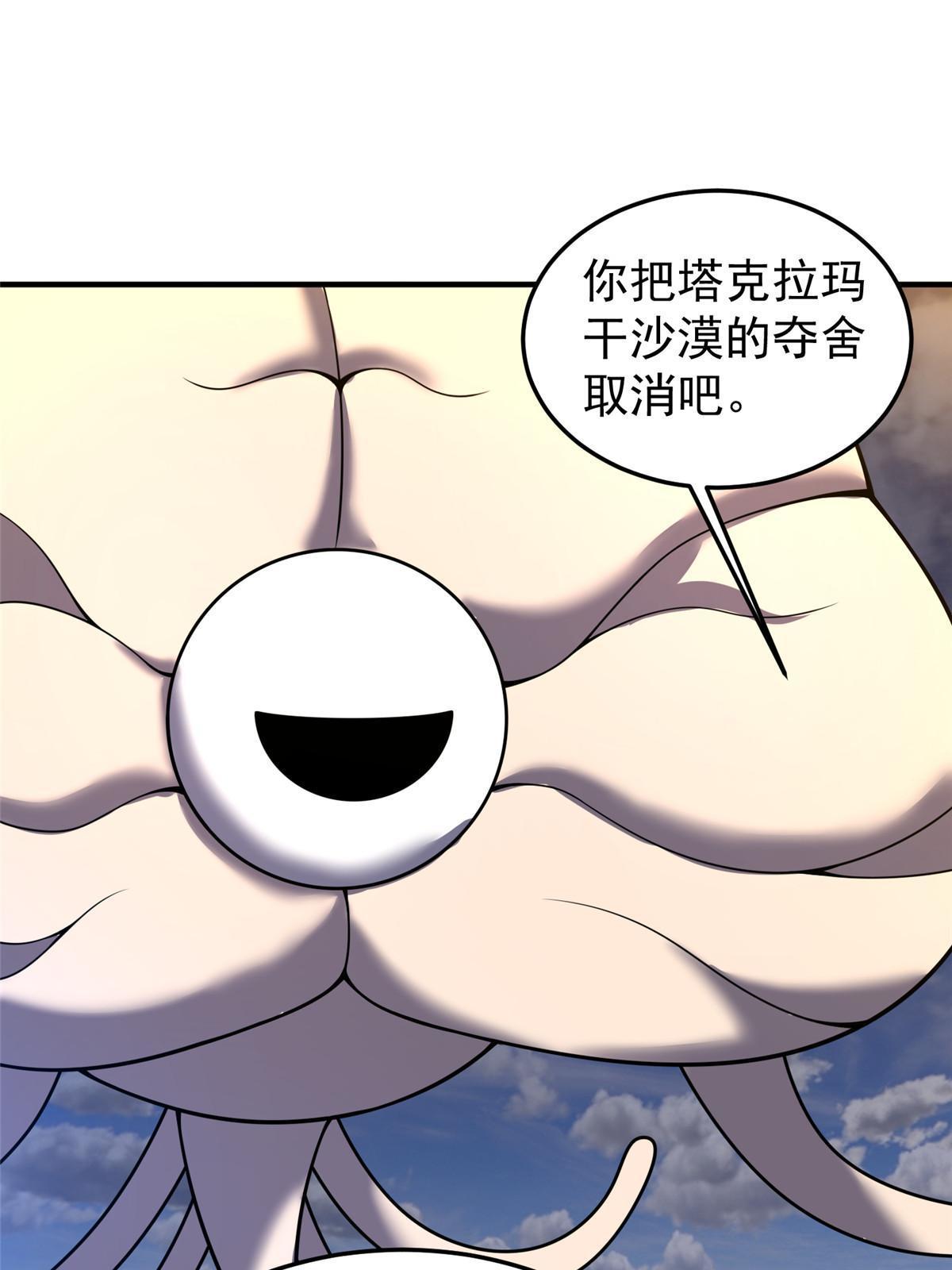 156 新的材料9