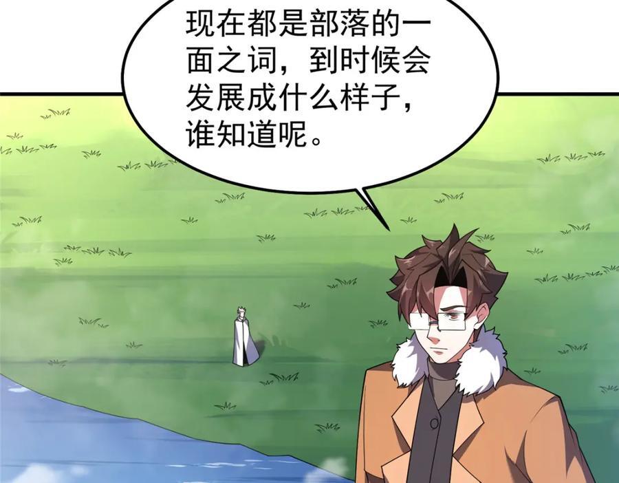 235 对抗的筹码42