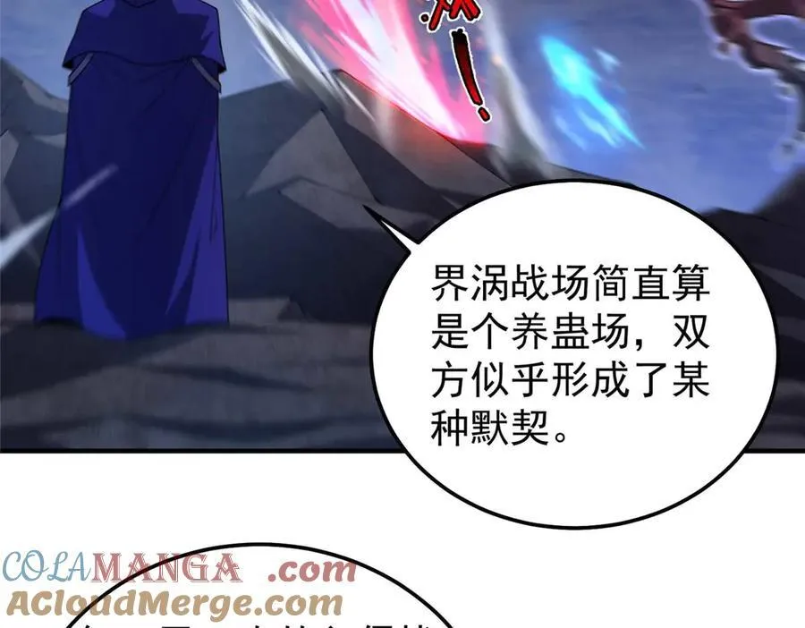 304 深渊小头目9