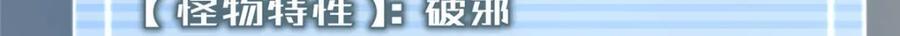 220 九幽冥雀98
