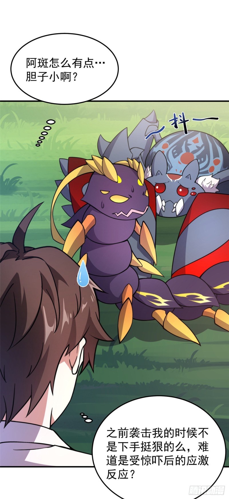 053 怂吱吱27