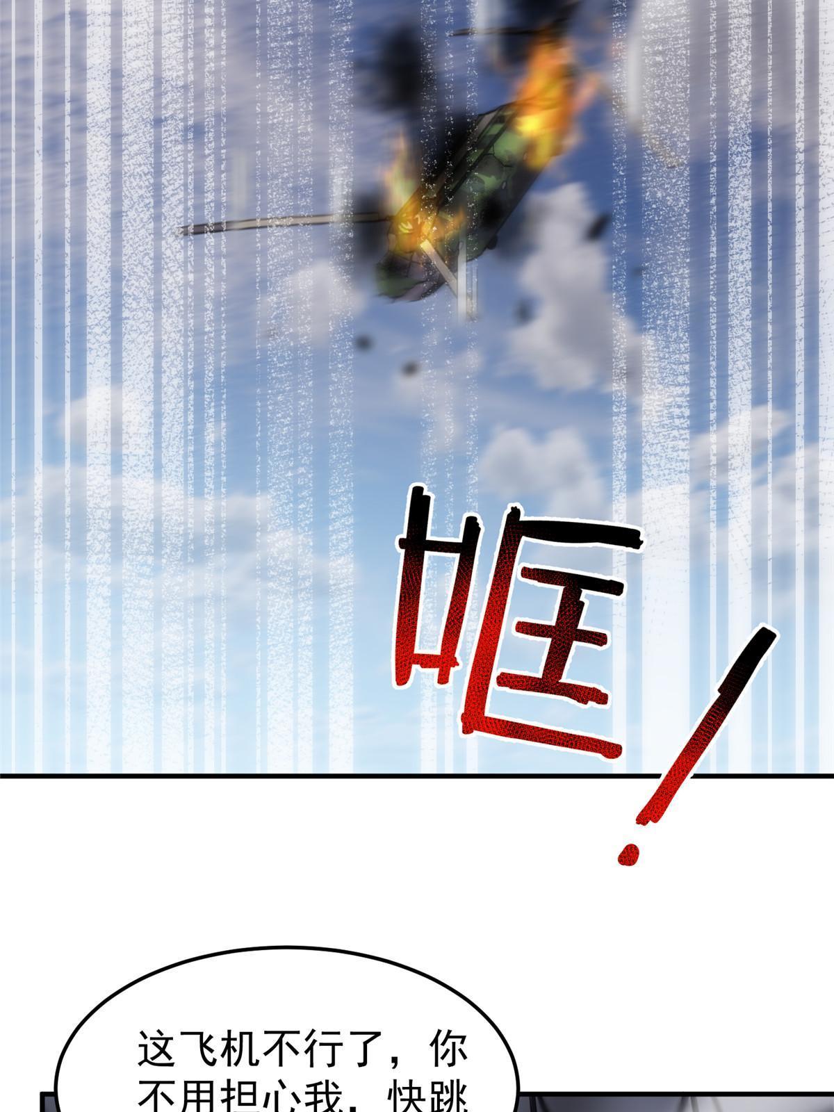 166 对决27