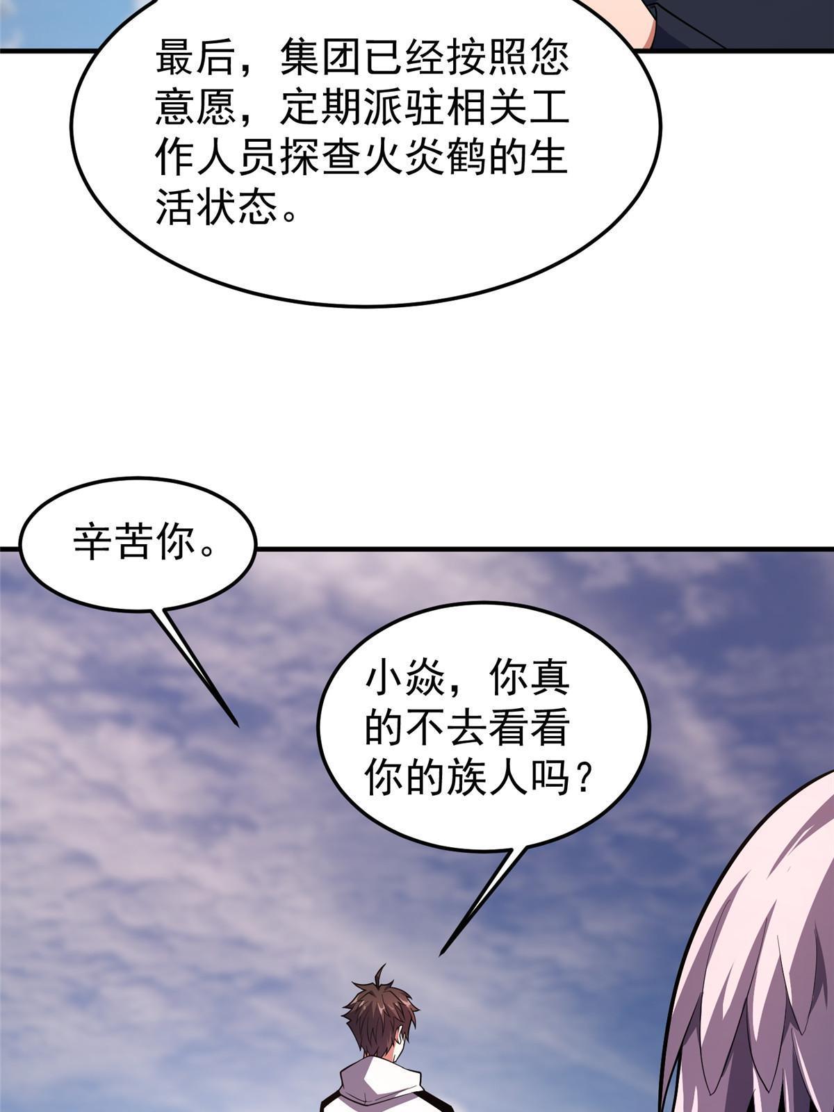 136 镜卜玄龟58