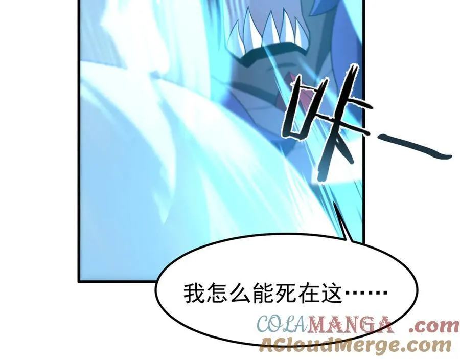 305 朱厌白泽86
