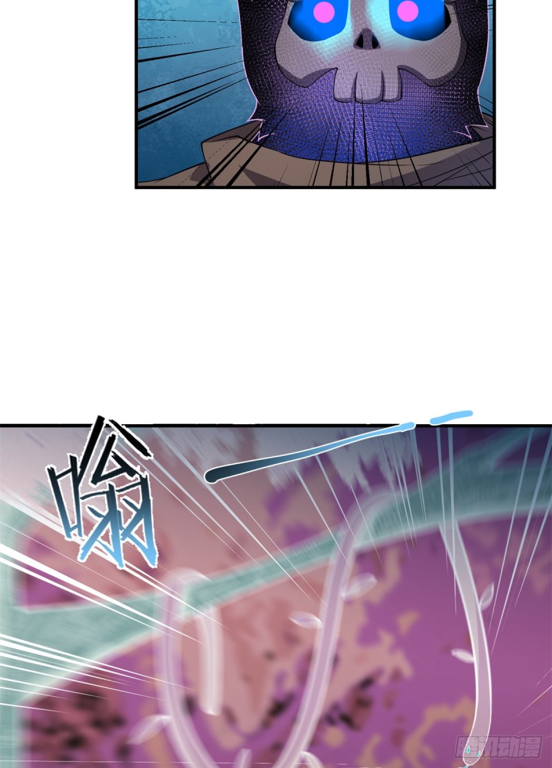 048 他在找……什么？4