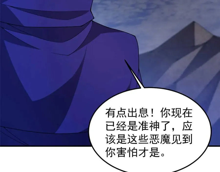304 深渊小头目19