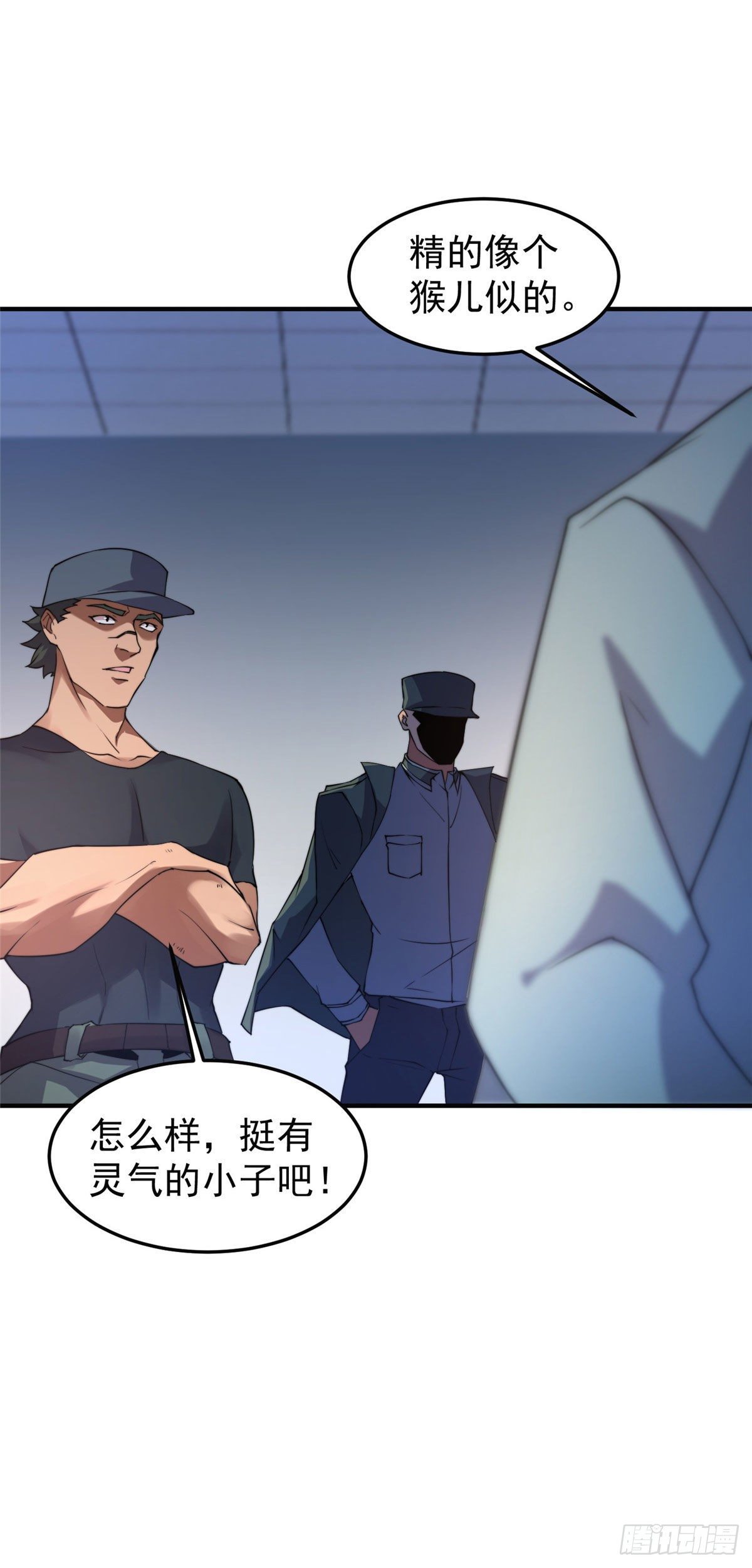 034 夜遇暗影豹20