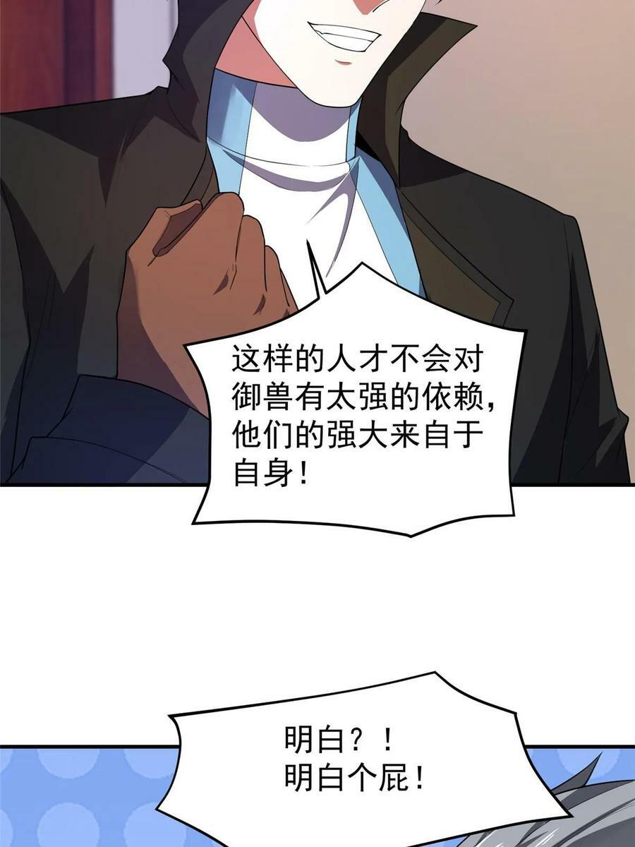 188 重返渝州70