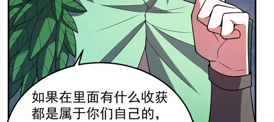 249 地图？借我看看43