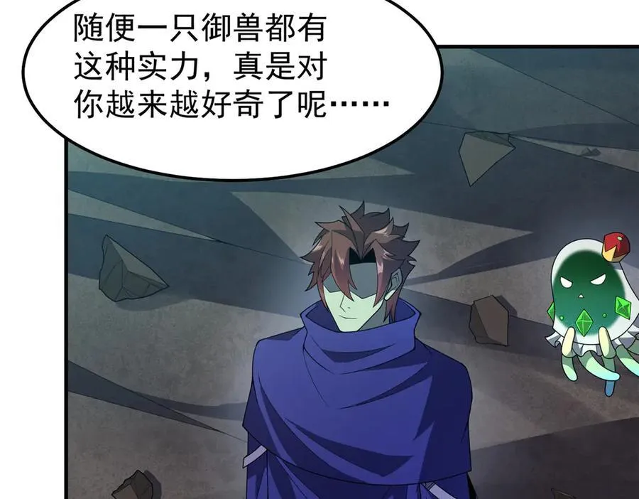 305 朱厌白泽13
