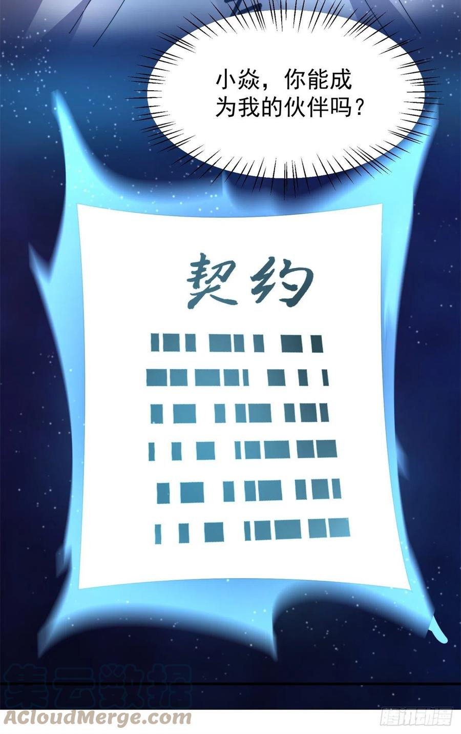 64 外公的礼物36