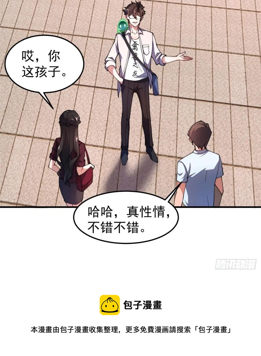 76 南天集团40