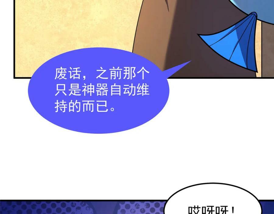 216 屠神分赃117