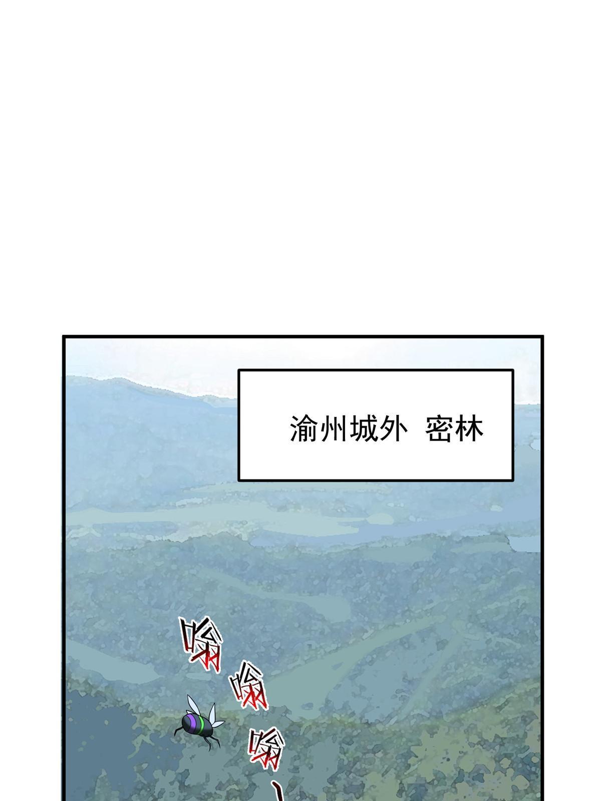 111 白金之手55