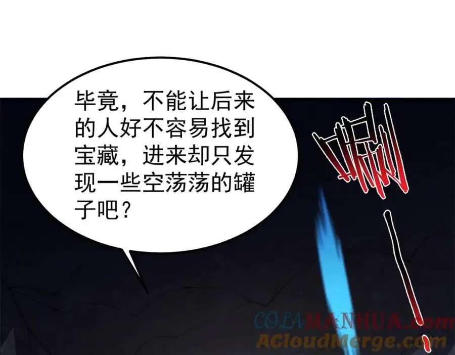 267 神涂128