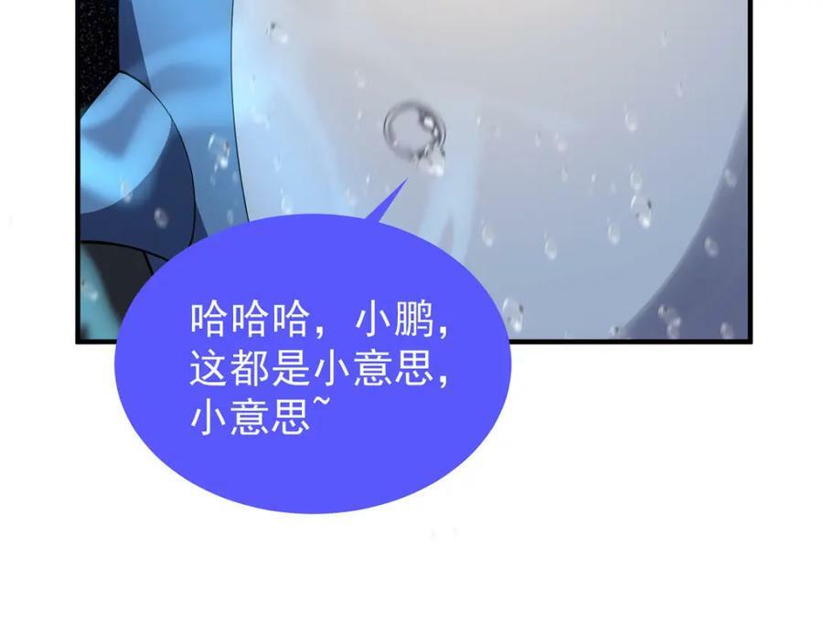 208 胖大海的牙套83
