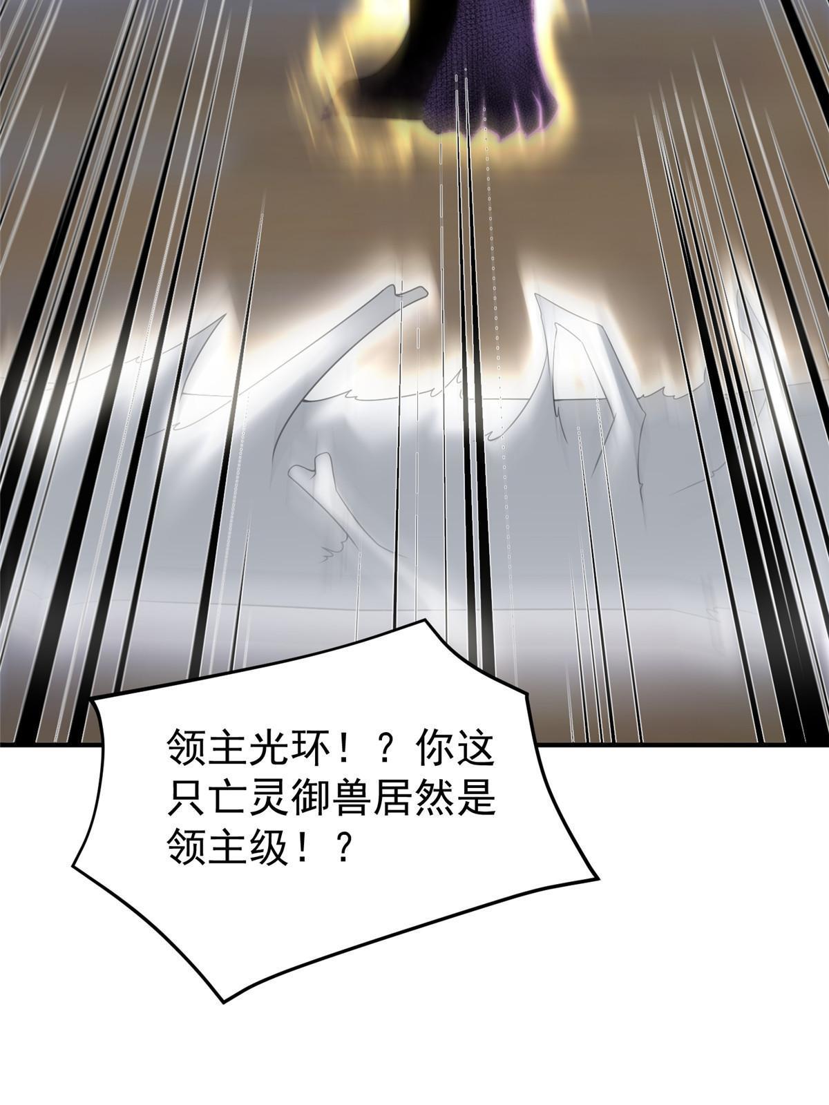 102 你居然是裁判？！45