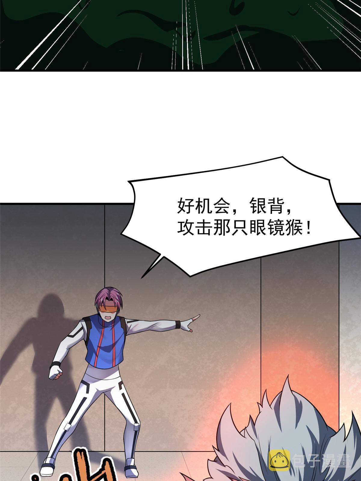 105 养子34