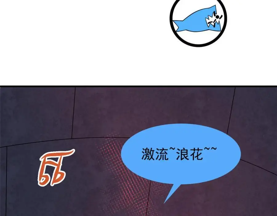 257 邀请华夏入伙74