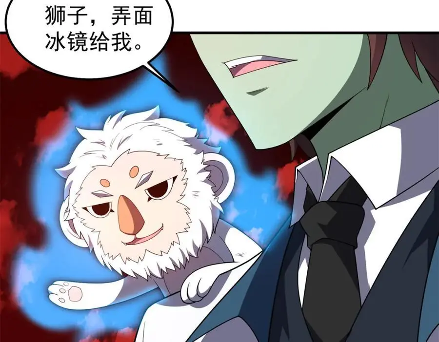 259 整个都绿了109