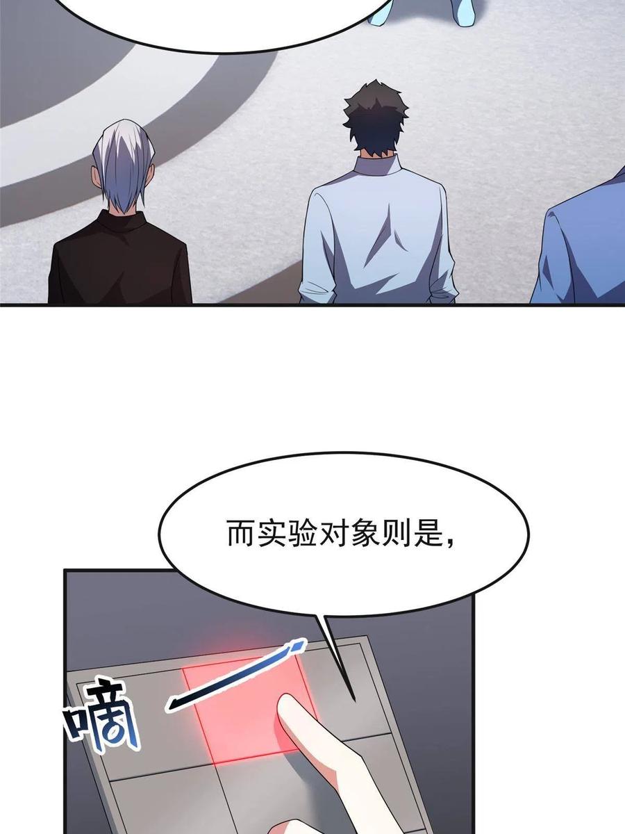 84 血腥屠夫试剂46