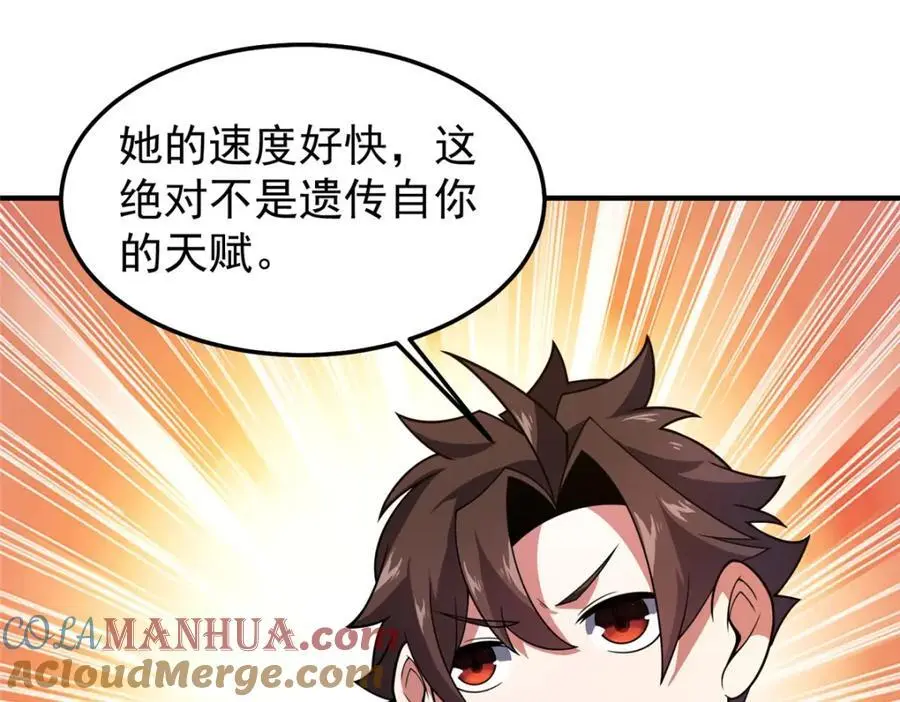 242 部落惨败96