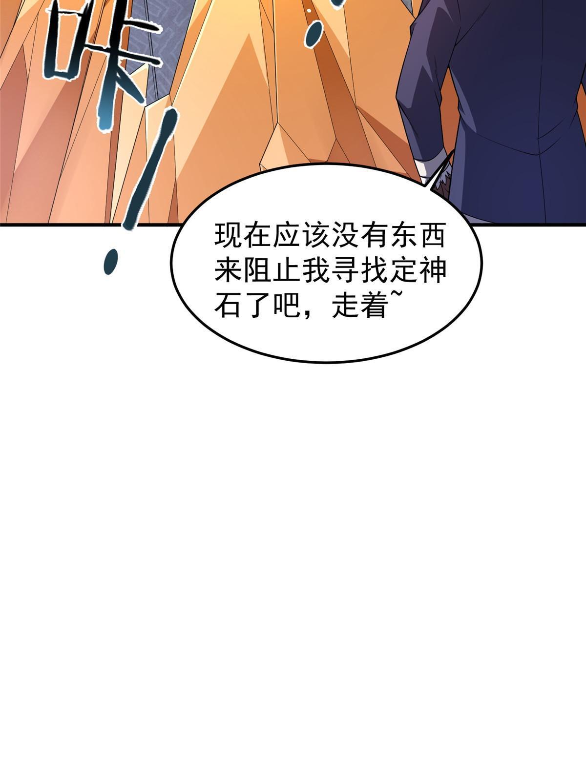 161 送橘童子22