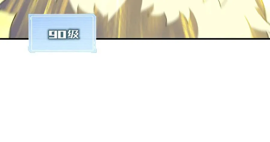 287 集体升级106