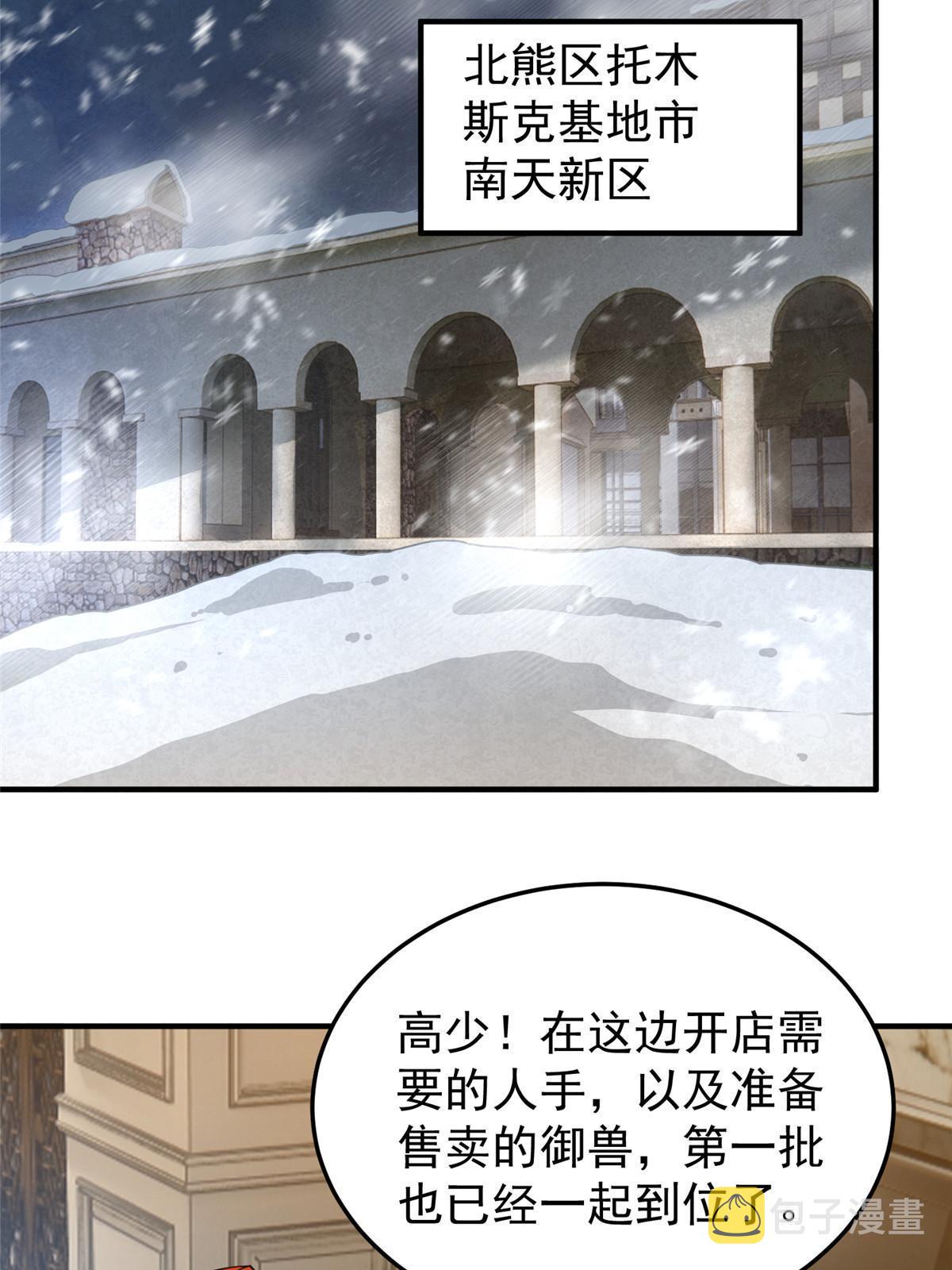 153 六角恐怖狼13