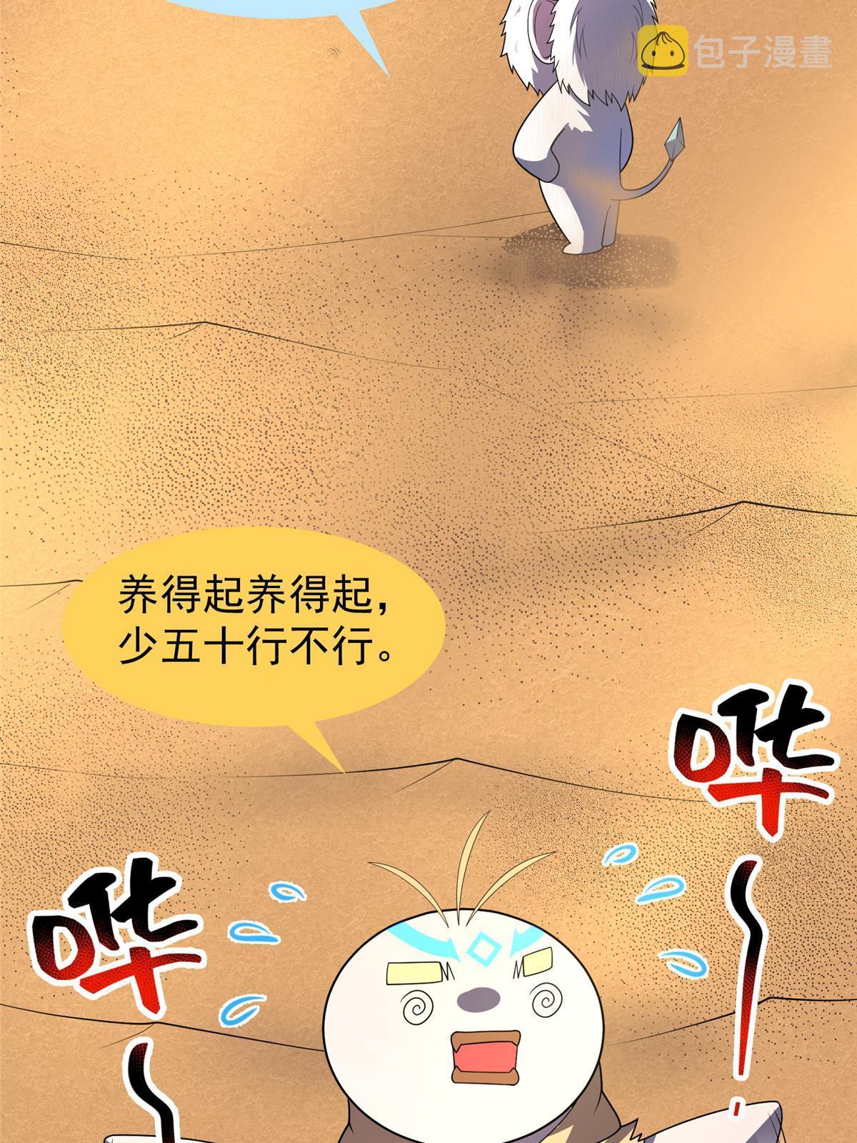 155 生长之脑34