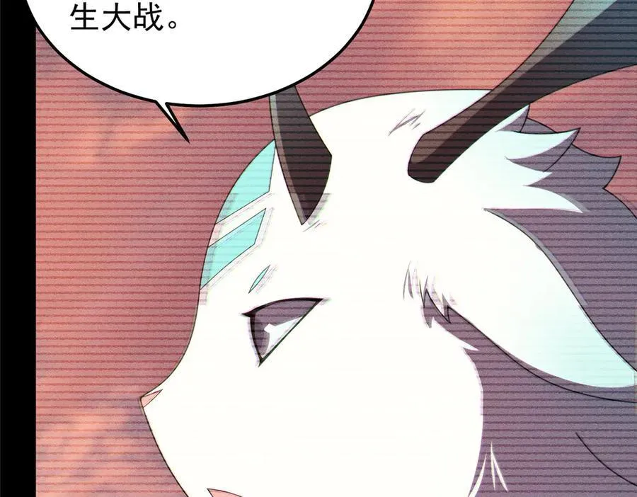 309 白泽！！78