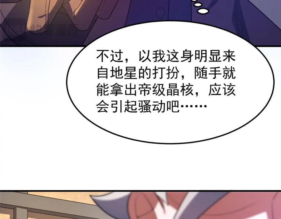 227 交易会捡漏87