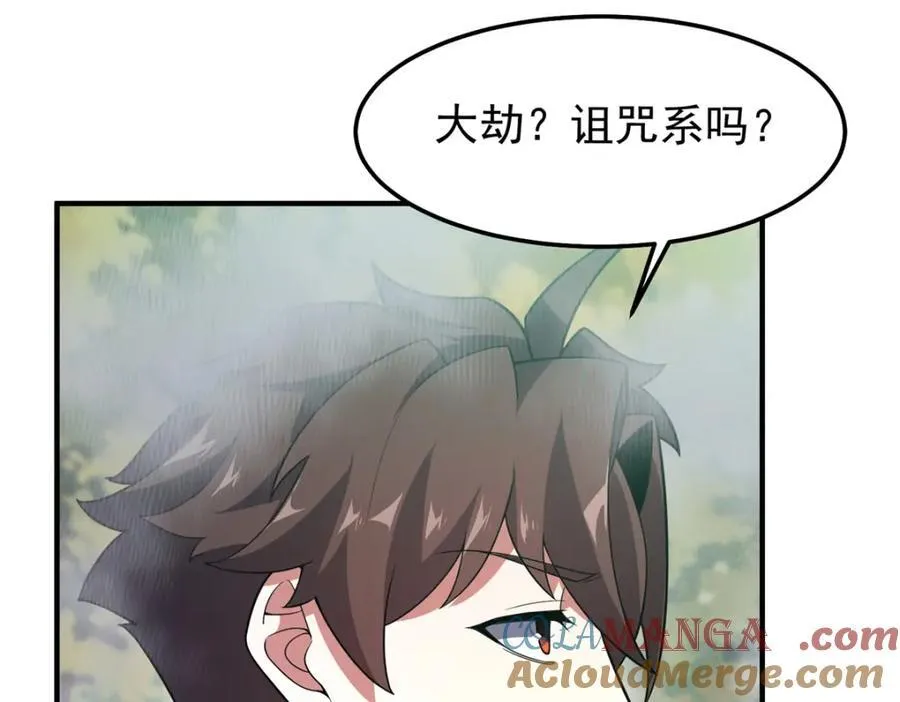 277 恢复真身88