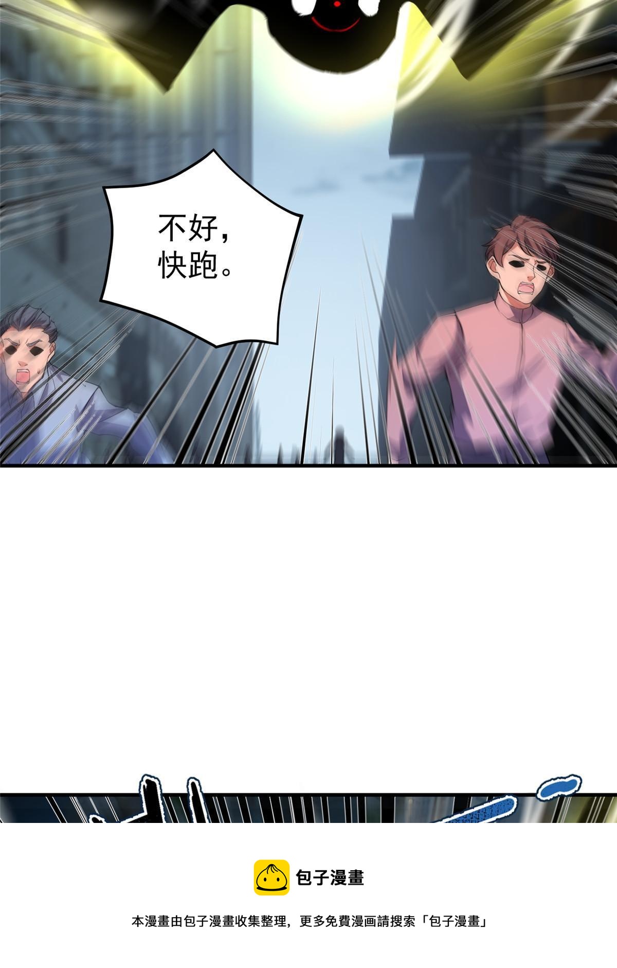 164 阿呆归来49