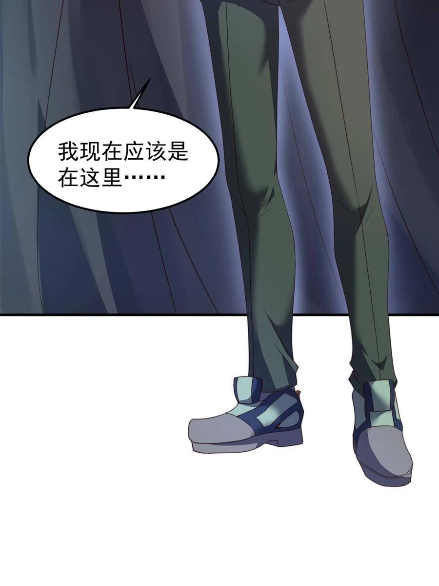 87 新的跟班5