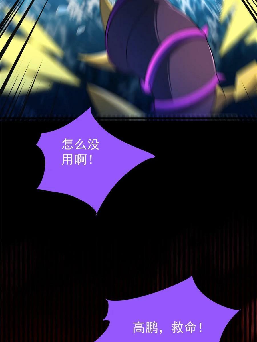 184 大银虫22