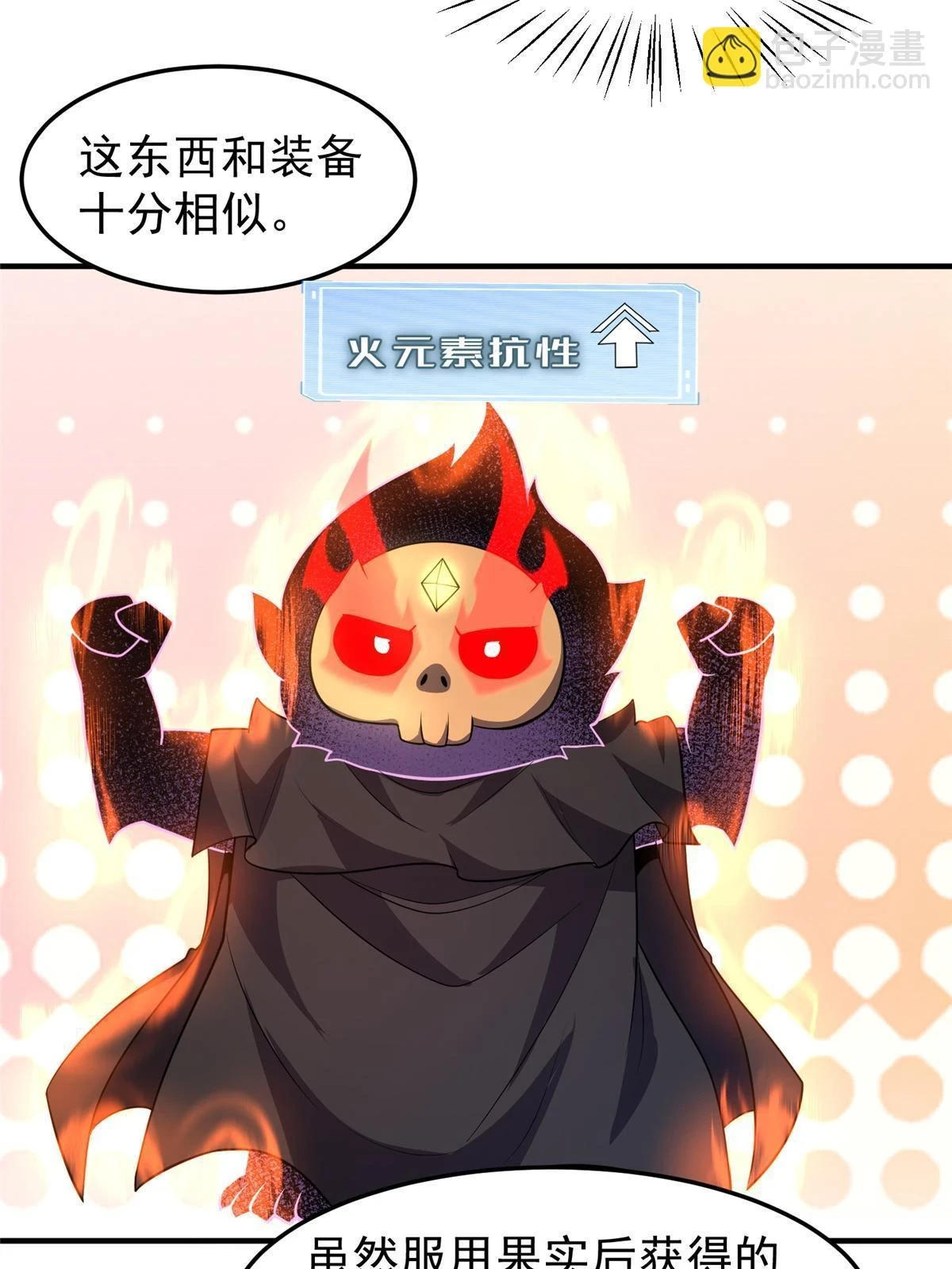 173 青铜祭坛60