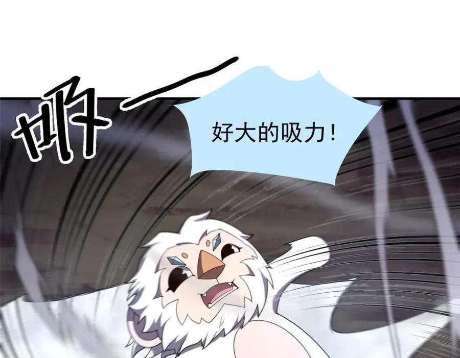 284 你们要是准神就好了27