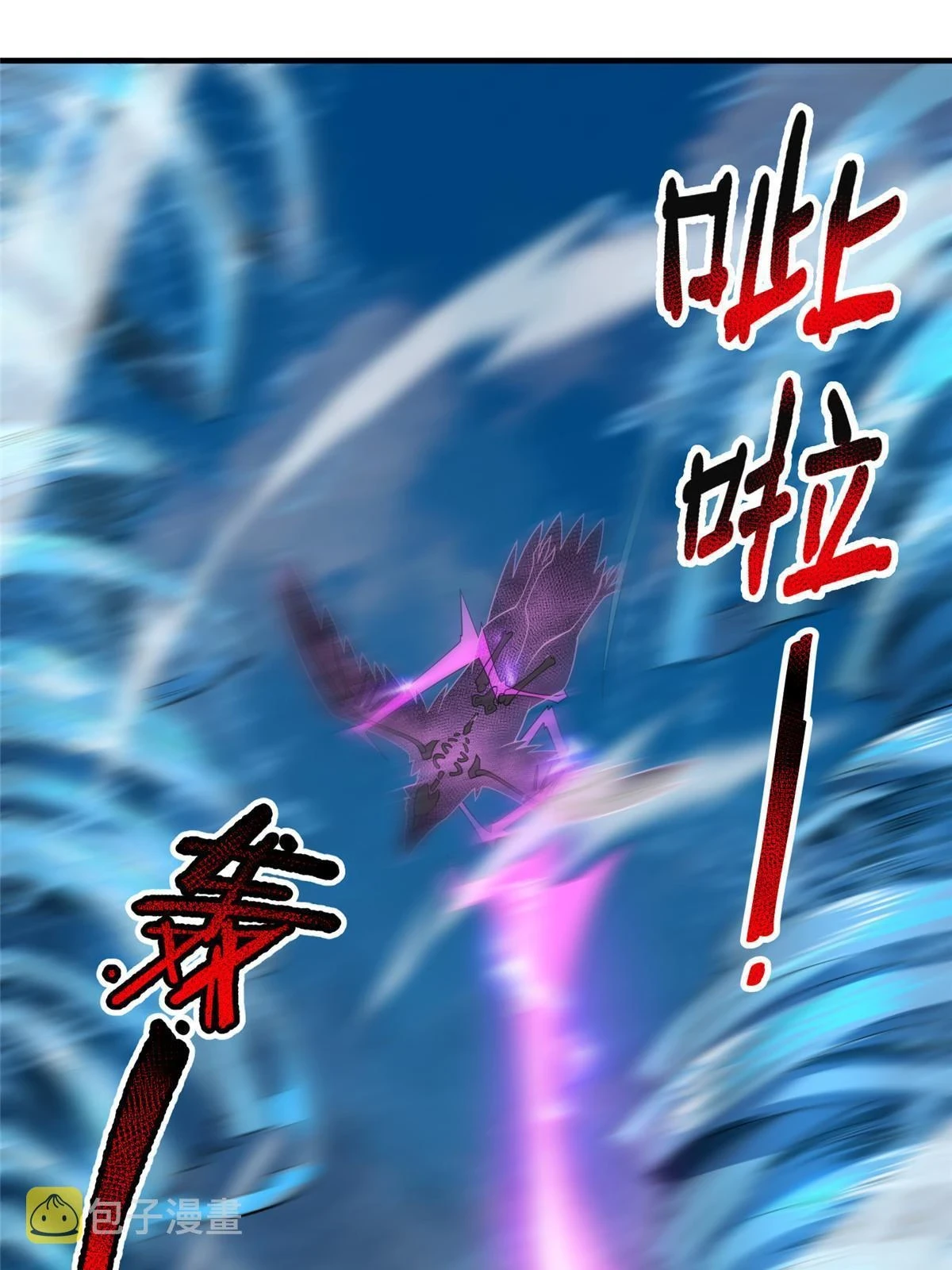 170 激战59