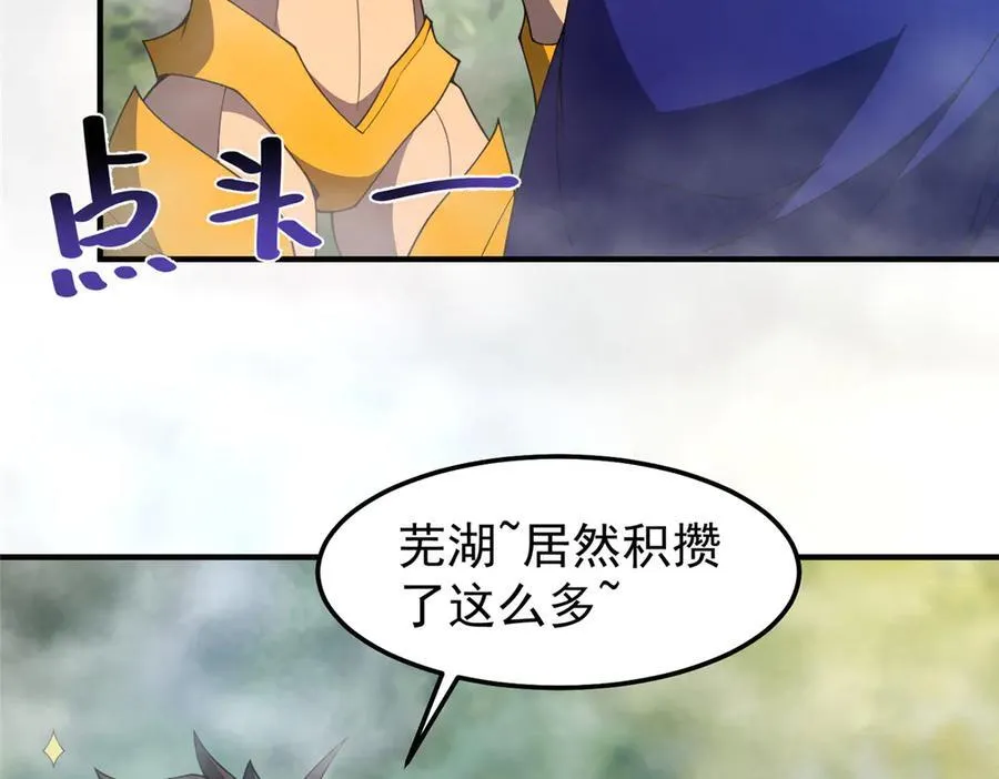 287 集体升级65