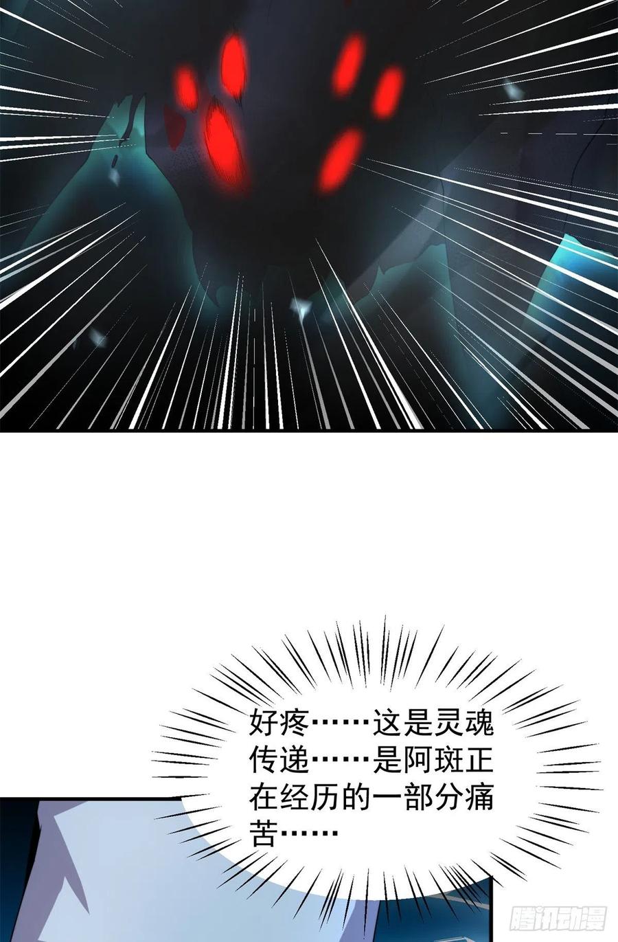 043 阿斑38