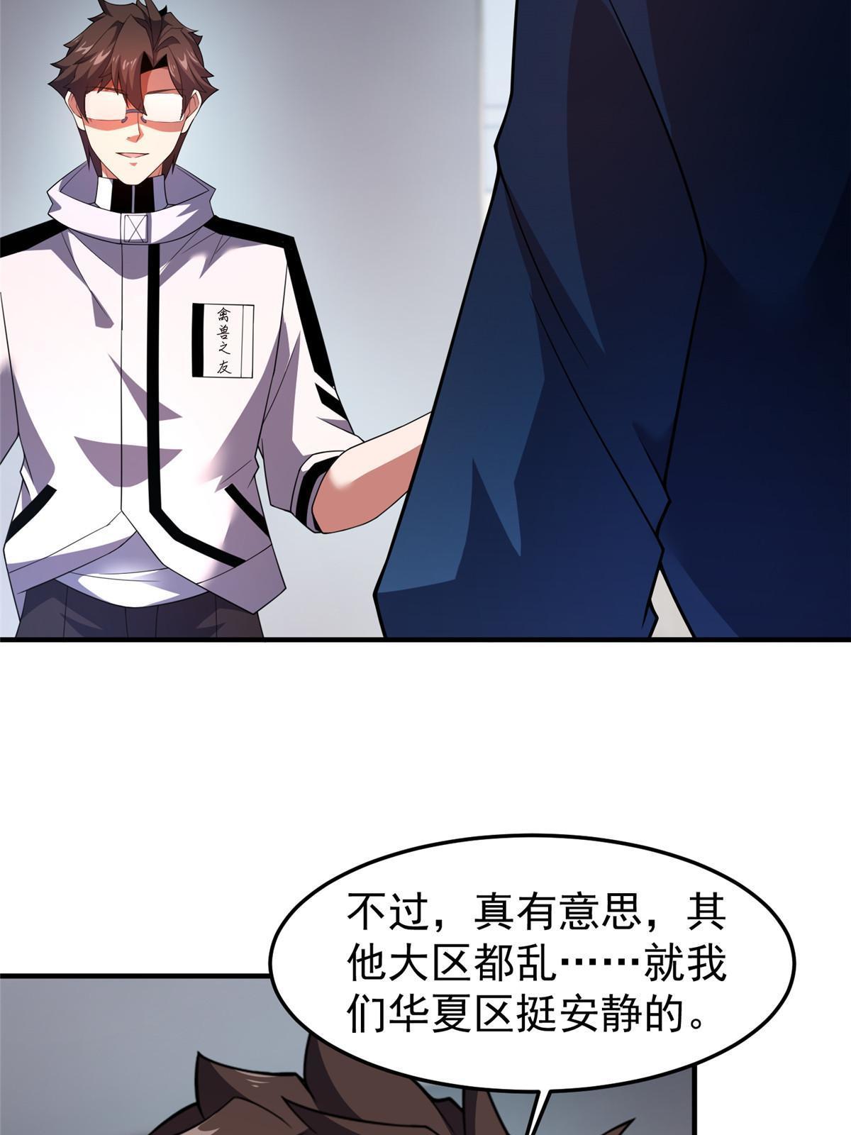 159 混乱前夕27