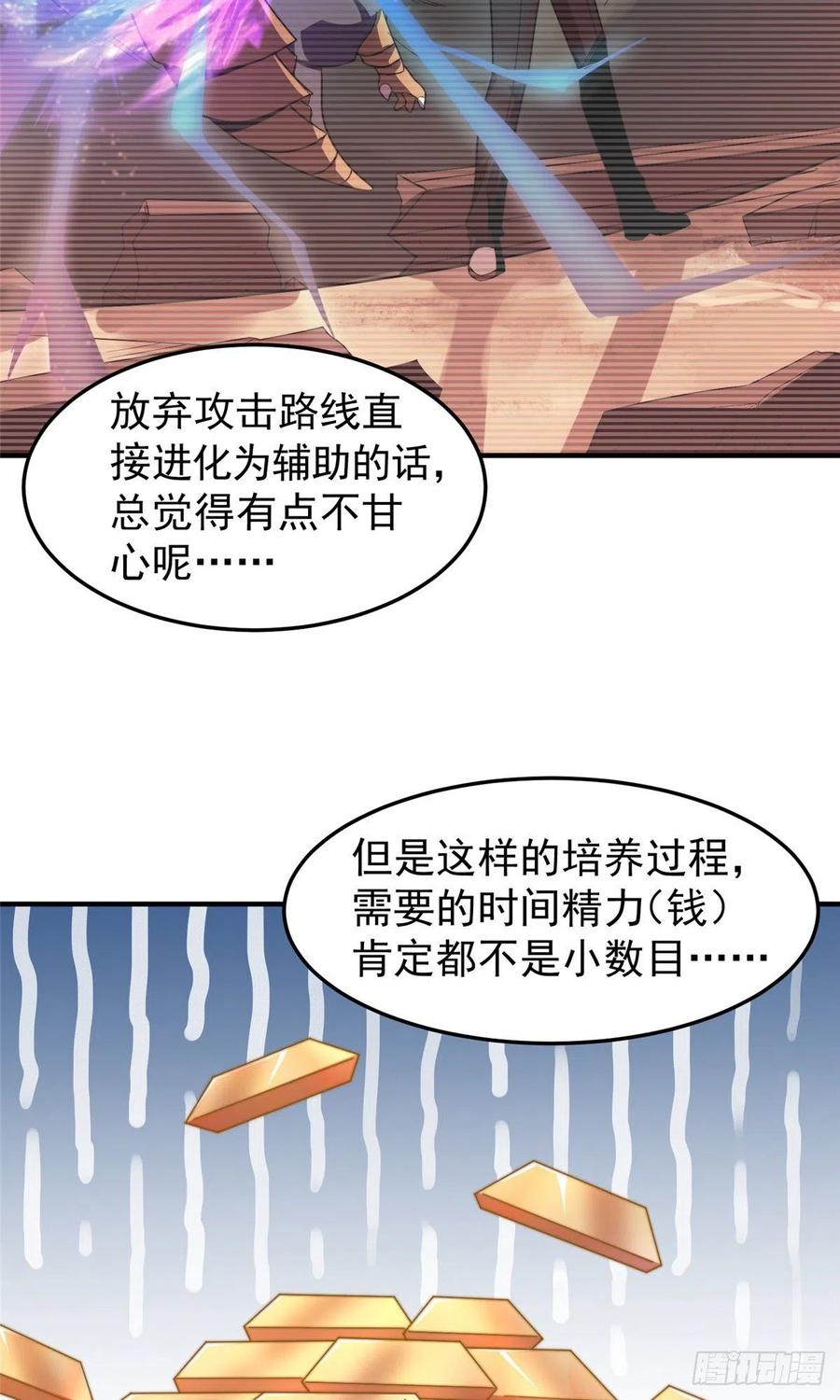 042 你一定很难过吧14