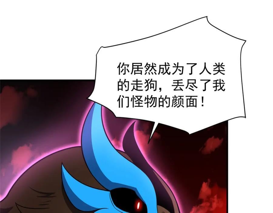 220 九幽冥雀17