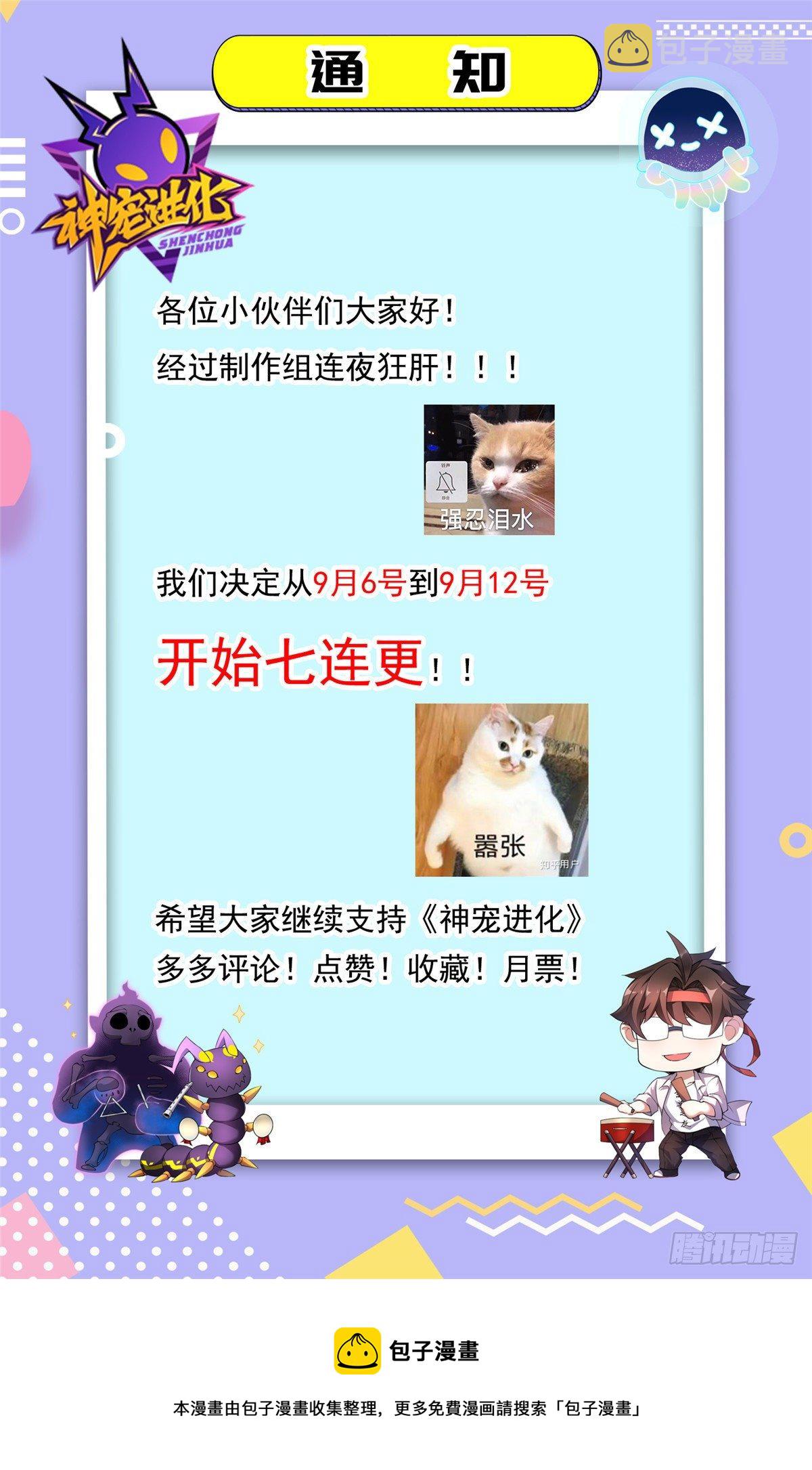 025 冲刺史诗31