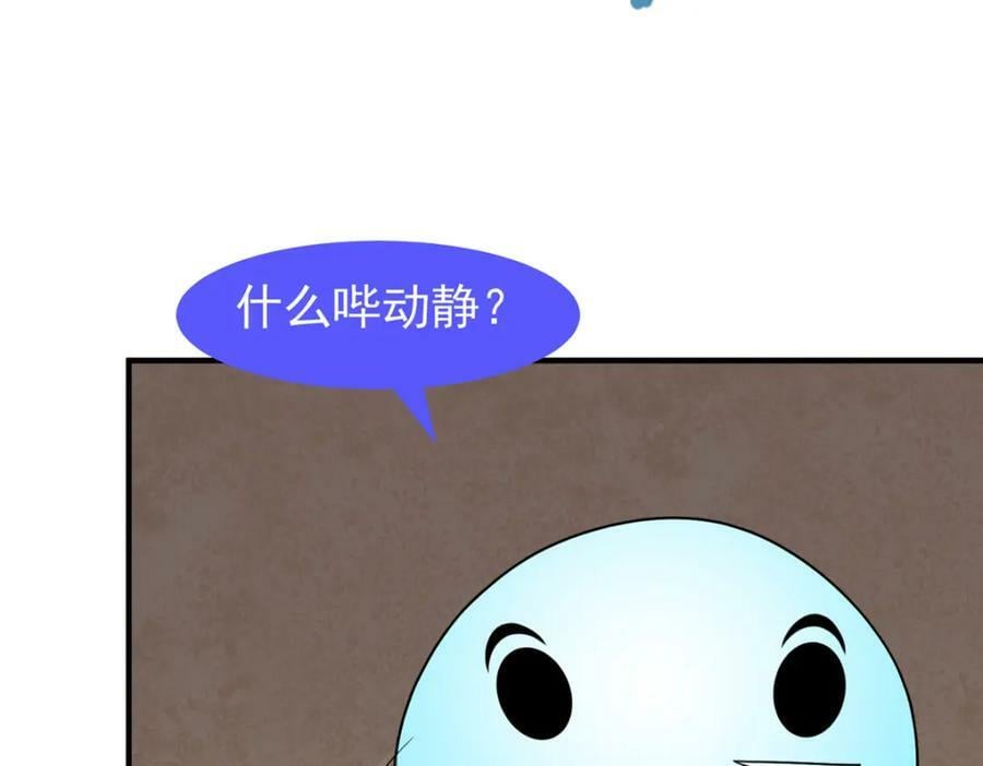 217 阿呆神化83
