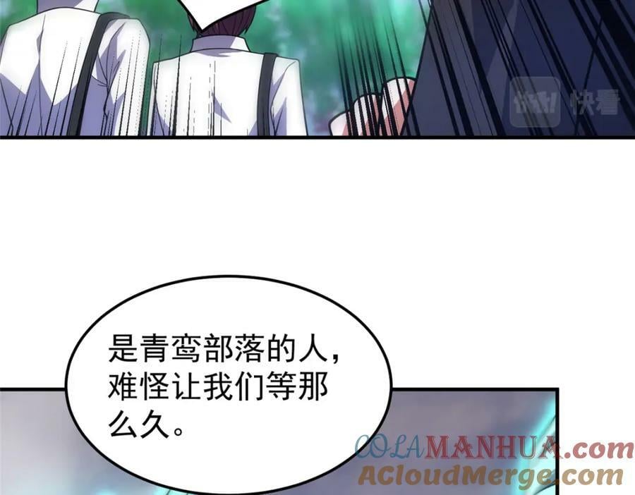 199 长者的请求80