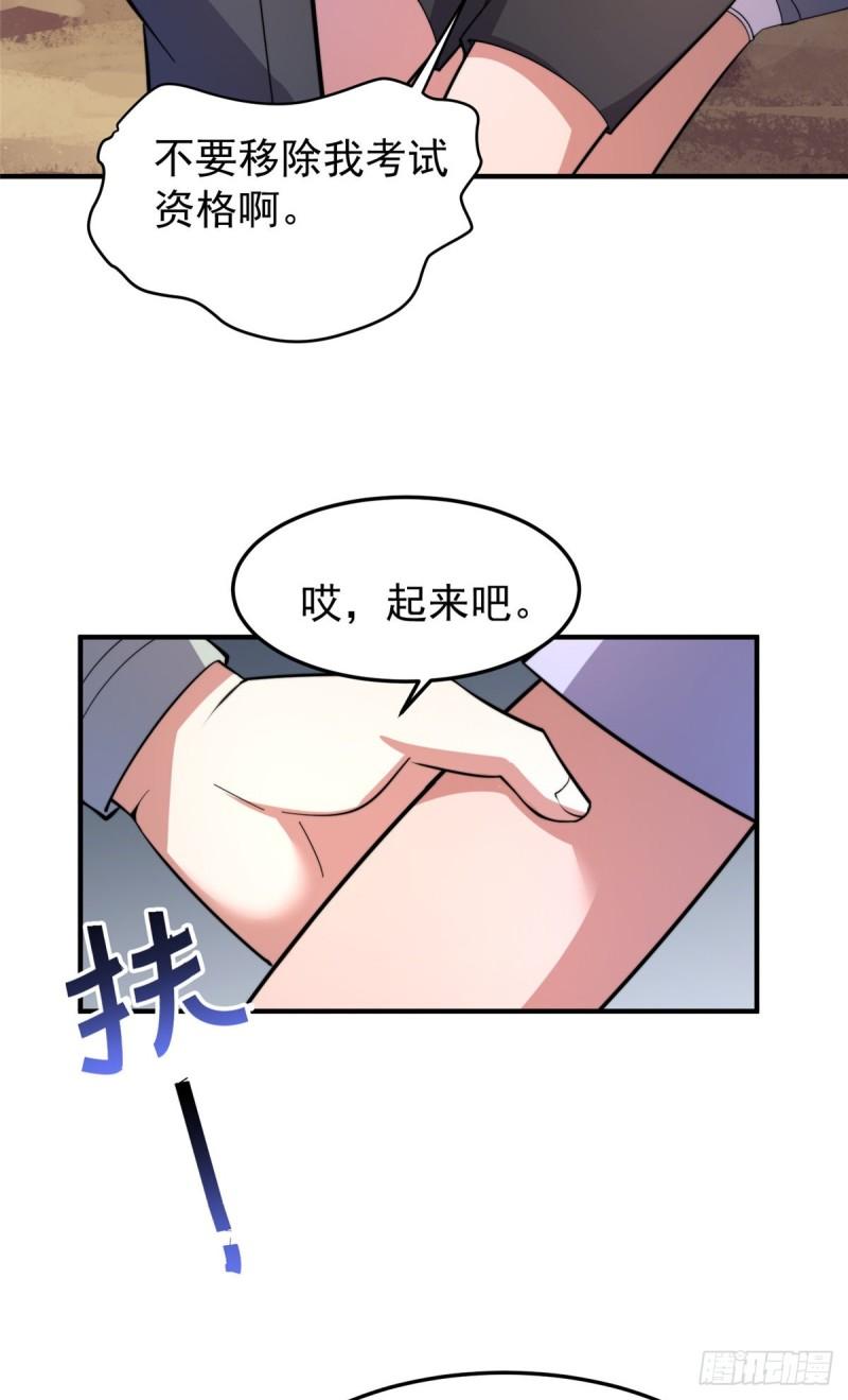 61 高考终临26