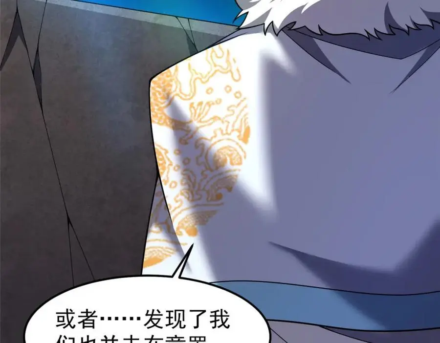 257 邀请华夏入伙38